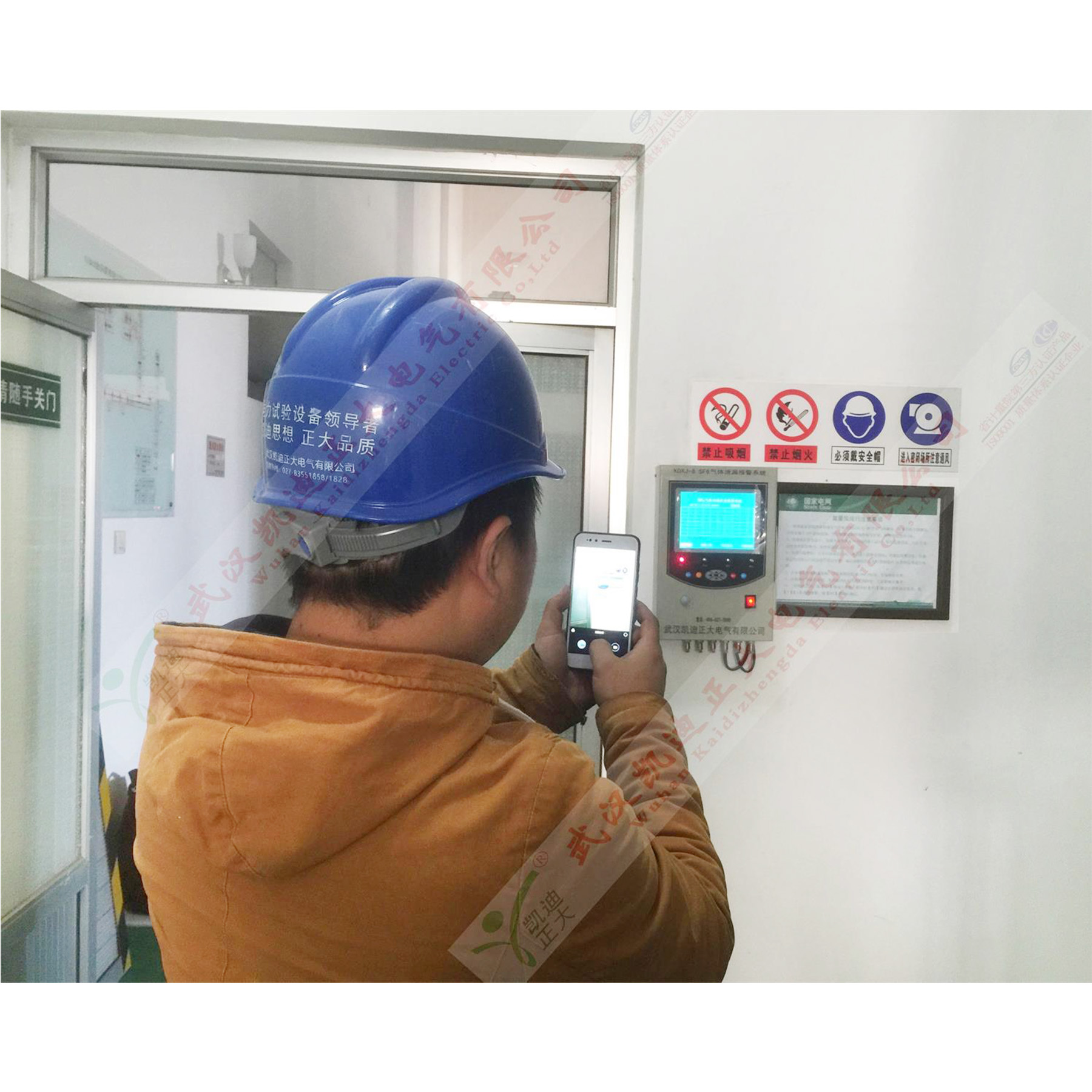 山東泰開電力采購(gòu)我司SF6泄漏報(bào)警系統(tǒng)檢測(cè)儀