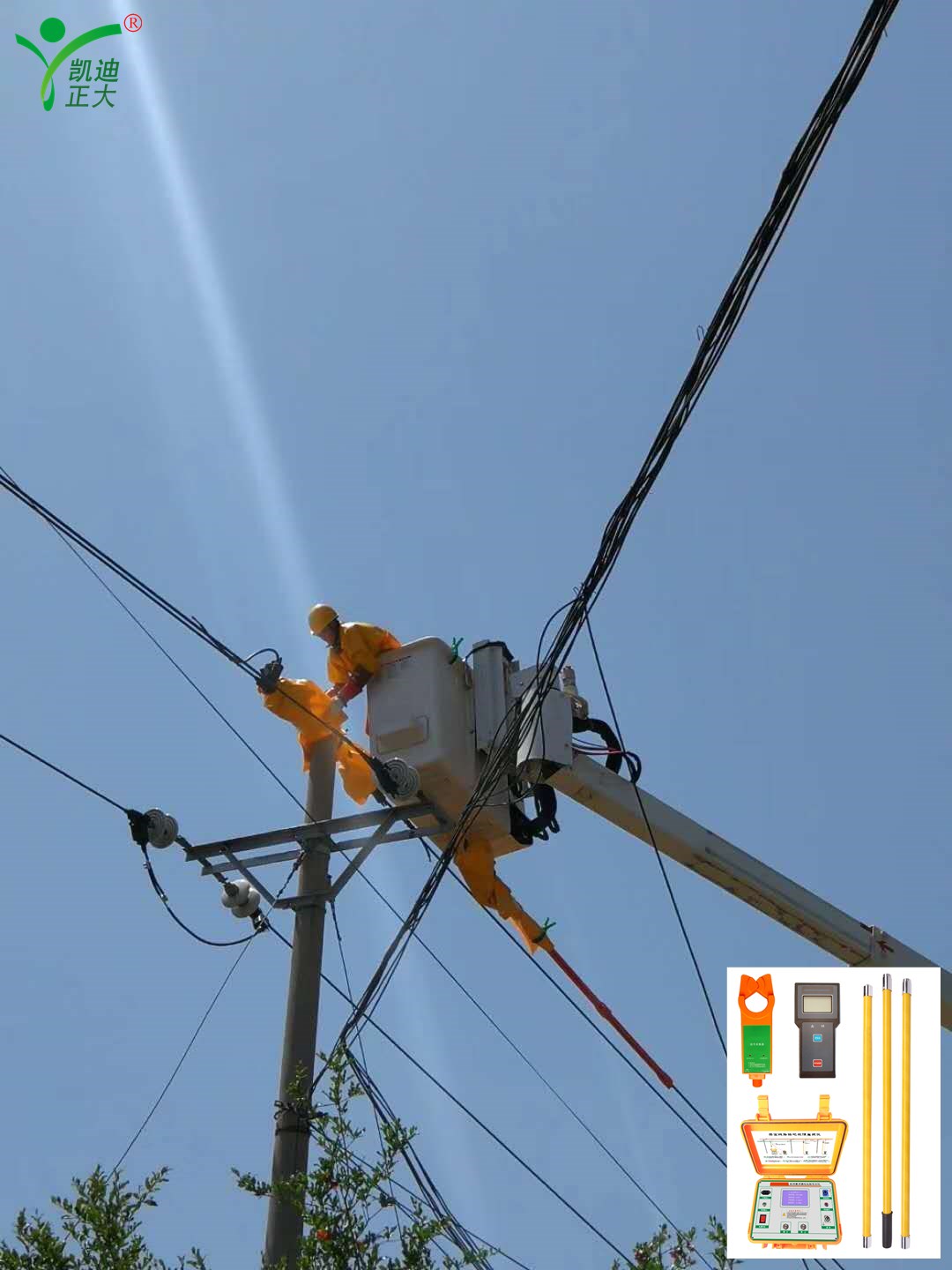 110kV輸電線(xiàn)路分布式故障診斷系統(tǒng)