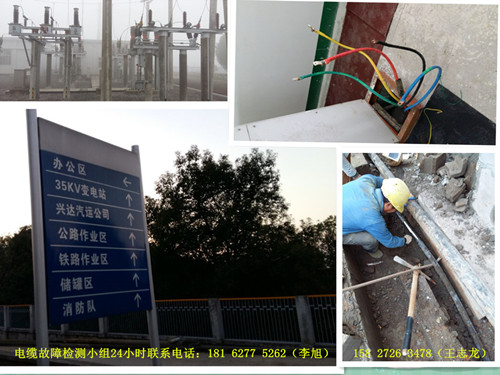 KD-216AC電纜故障測試系統(tǒng)移動(dòng)手車式設(shè)備概述