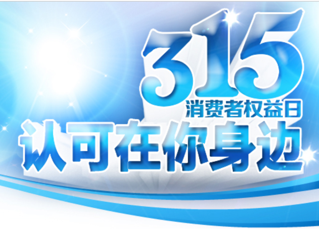 賀KDBR-IV變壓器容量及特性測試儀獲CNAS國家實驗室認(rèn)證機證書