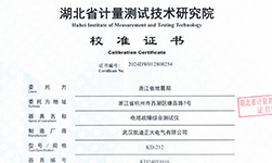 KD212電纜故障測(cè)試儀通過(guò)嚴(yán)檢，助力浙江地震應(yīng)急響應(yīng)