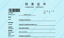 智能工頻耐壓試驗(yàn)裝置通過權(quán)威校準(zhǔn)