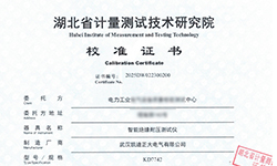 KD7742智能絕緣耐壓測試儀順利通過校準(zhǔn)