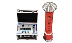 直流高壓發(fā)生器安全操作規(guī)范與注意事項(xiàng)