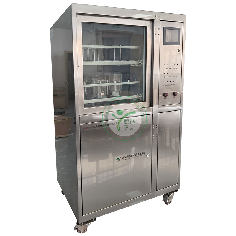 KDZD多功能全自動(dòng)器皿清洗消毒系統(tǒng)