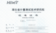 精準計量 權(quán)威溯源，KDYD-JZ 介電常數(shù)及介質(zhì)損耗測試儀，材料檢測核心裝備