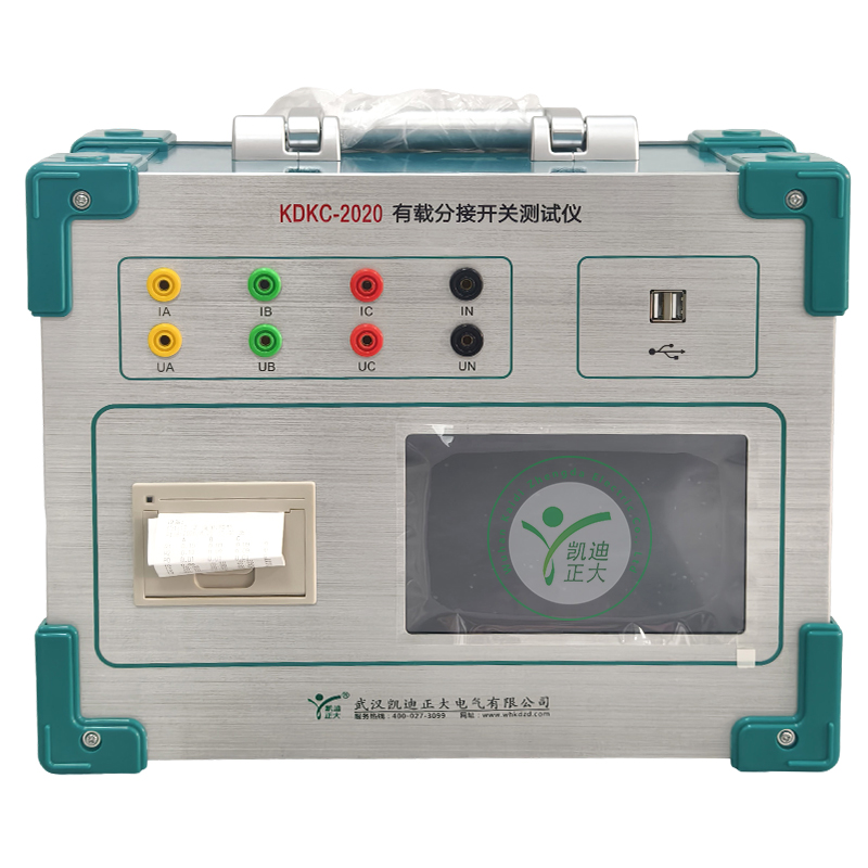 KDKC-2020 有載分接開關測試儀